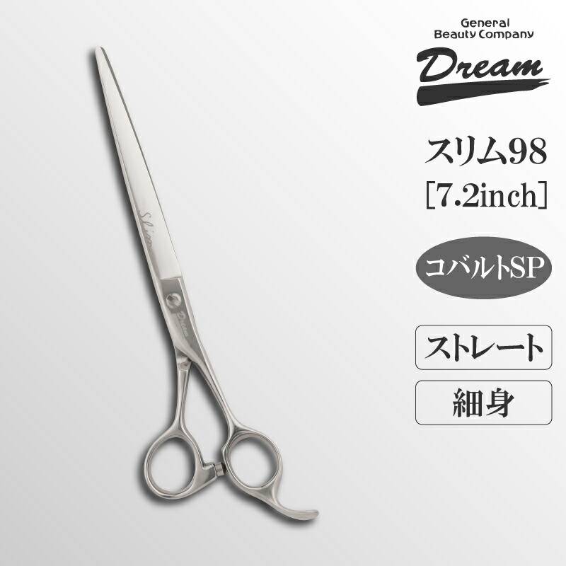 【プロ向け】トリマー　シザー　trimmer K's工房　ストレート 送料無料】【プロ仕様】トリミングシザー ストレート ドリーム