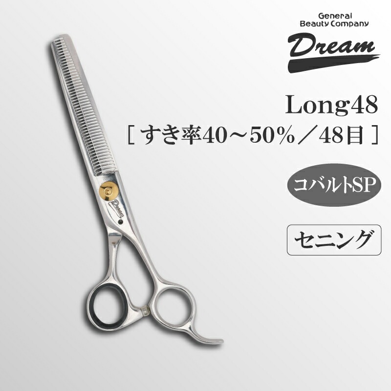 �ں߸˸¤�ǽ���ۡ�����̵���ۡڥץ����͡ۥȥ�ߥ󥰥����� ���˥� ���� �ɥ꡼�໺�� Long48 �ž夲 ��ǽ Ψ�� �ѥ ���å� ���ߥͥ� ̵�������� �ڥå��� �ϥ��� ¨��ȯ��