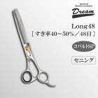 ̵ۡڥץ͡ۥȥߥ󥰥 ˥  ɥ꡼໺ Long48 ž夲 ǽ Ψ ѥ å ߥͥ ̵ ڥå ϥ ¨ȯ