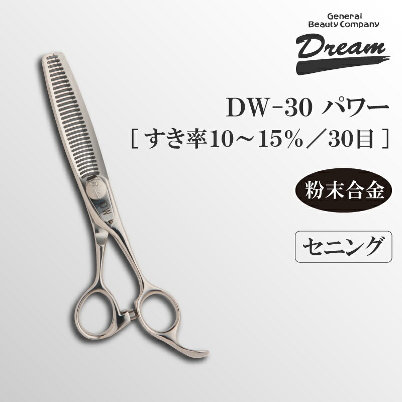 ������̵���ۡڥץ����͡ۥȥ�ߥ󥰥����� ���˥� ���� �ɥ꡼�໺�� DW-30�ѥ (����С�) �ž夲 Ψ�� ���ࡼ���� ���ߥͥ� ̵�������� �ڥå��� �ϥ���
