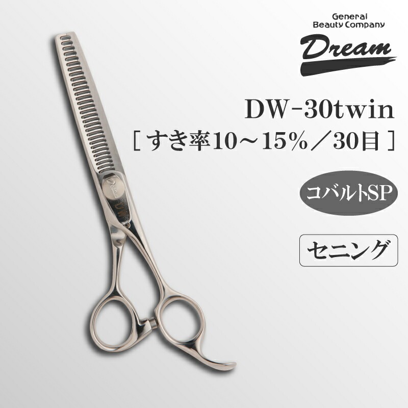 ������̵���ۡڥץ����͡ۥȥ�ߥ󥰥����� ���˥� ���� �ɥ꡼�໺�� DW-30twin (����С�) �ž夲 Ψ�� ���ࡼ���� ���ߥͥ� ̵�������� �ڥå��� �ϥ���