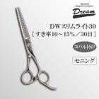 ̵ۡڥץ͡ۥȥߥ󥰥 ˥  ɥ꡼໺ DW饤30 (С) ž夲  Ψ ࡼ ̵ ڥå ϥ