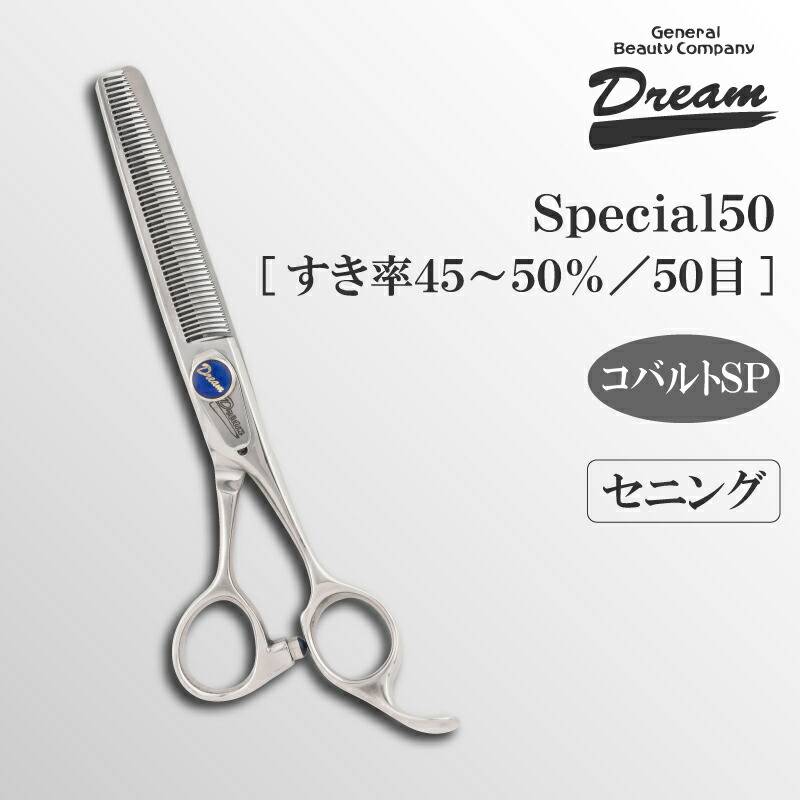 セニングシザー 6インチ　梳き率50% 000000000093_Uaus57F.jpg