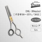 ������̵���ۡڥץ����͡ۥȥ�ߥ󥰥����� ���˥� ���� �ɥ꡼�໺�� DK-30 mini �ž夲 ���� Ψ�� ���å� �ڥå��� �ϥ��� ��ǭ