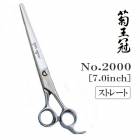 ̵ۡڥץ͡ۥȥߥ󥰥 ȥ졼  Ʋ No.2000 ž夲 Ӵ ڥå ϥ