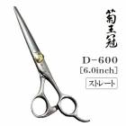 ̵ۡڥץ͡ۥȥߥ󥰥 ȥ졼  Ʋ D-600 ž夲 ڥå ϥ