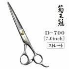 ̵ۡڥץ͡ۥȥߥ󥰥 ȥ졼  Ʋ D-700 ž夲 ڥå ϥ