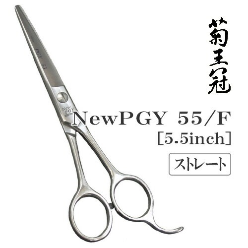 ������̵���ۡڥץ����͡ۥȥ�ߥ󥰥����� ���ȥ졼�� ��������� �Ʋ��� NewPGY 55/F �ž夲 �ڥå��� �ϥ���