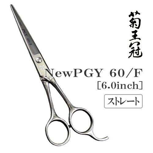 ������̵���ۡڥץ����͡ۥȥ�ߥ󥰥����� ���ȥ졼�� ��������� �Ʋ��� NewPGY 60/F �ž夲 �ڥå��� �ϥ���
