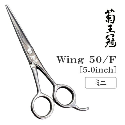 ������̵���ۡڥץ����͡ۥȥ�ߥ󥰥����� �ߥ� ��������� �Ʋ��� Wing 50/F �ڥå��� �ϥ���