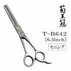 ̵ۡڥץ͡ۥȥߥ󥰥 ˥   Ʋ ͵ BOB T-B642 å ڥå ϥ