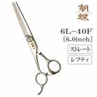 ̵ۡڥץ͡ۥȥߥ󥰥 ȥ졼  ĳ 6L-40F եƥ  ̵ ڥå ϥ