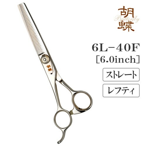 プロ用カーブセニングシザートリマートリミングペットママミング両面