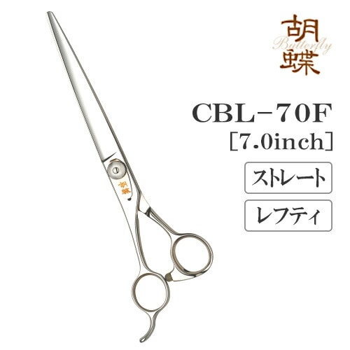 ������̵���ۡڥץ����͡ۥȥ�ߥ󥰥����� ���ȥ졼�� ������� ��ĳ CBL-70F ��եƥ� ���� ̵�������� �ڥå��� �ϥ���