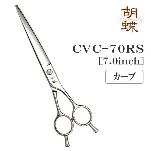 ������̵���ۡڥץ����͡ۥȥ�ߥ󥰥����� ������ ������� ��ĳ CVC-70RS ̵�������� �ڥå��� �ϥ���