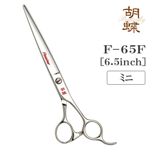������̵���ۡڥץ����͡ۥȥ�ߥ󥰥����� �ߥ� �ܥ� ������� ��ĳ F-65F �ž夲 ���� ���� ̵�������� �ڥå��� �ϥ���