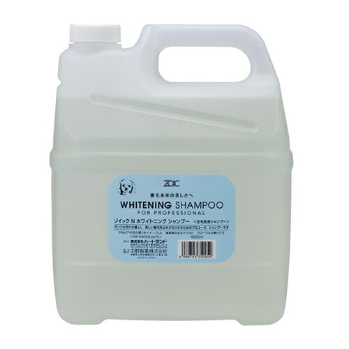 ZOIC WHITENING リンス　シャンプー4000mlセット 66100186ku_1.jpg