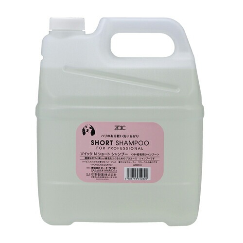 ゾイック スーパークレンジング 1000mL SUPER CLEANSING シャンプー×6