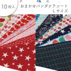 �ڤ椦�ѥ��å�360�ߡۥڥå��� ���ޤ����Х���ʥ������� L������ 10���� ��ǭ ����� ������ �ȥ�ޡ����󥪥����� �᡼����3���ޤ�OK