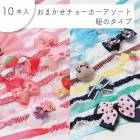 �ڤ椦�ѥ��å�360�ߡۥڥå��� ���ޤ������硼������������ ɳ�Υ����� 10���� ��ǭ ����� ������ �ȥ�ޡ����󥪥����� �᡼����3���ޤ�OK