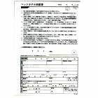 ������̵���ۥڥåȥۥƥ�Ʊ�ս� PET HD1 10�� (1��50���֤�) �� �ڥåȥ���å� �ڥåȥ����� �ȥ�ޡ� ���� �ܵҴ���