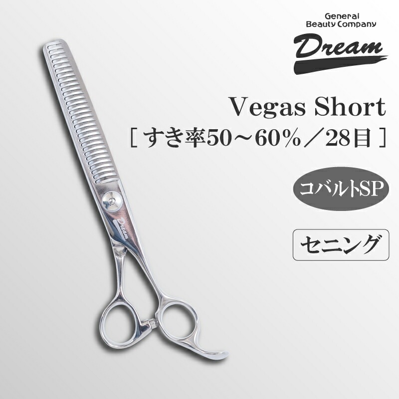 ������̵���ۡڥץ����͡ۥȥ�ߥ󥰥����� ���˥� ���� �ɥ꡼�໺�� Vegas Short �ž夲 ��ǽ Ψ�� �֥��ǥ���  ̵�������� �ڥå��� �ϥ���