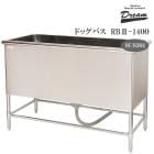 �ڥץ����͡ۥɥå��Х� �ɥ꡼�໺�� RBII-1400 ���Υ��� �꡼�ɥեå��� �ڥå� ���� �Х����� ���� ����Ϥ ���� ���ƥ�쥹 SUS304 ���Ӥˤ���