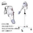 ������̵���ۡڥץ����͡ۥڥå� ������ɥɥ饤�䡼 �ɥ꡼�໺�� �������ȥ���ȥ饿���� MIRAI ��������� ��ǭ ��̳�� �ȥ�ߥ� PSE