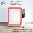 �ڥץ����͡ۥȥ�ߥ� �ܥå����ɥ饤�䡼 �ɥ�ڥå� ���󥰥� �ɥ꡼�໺�� ���缼 ��̳�� �ڥå��� ���� PSE