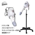 ������̵���ۡڥץ����͡ۥڥå� ������ɥɥ饤�䡼 �ɥ꡼�໺�� �������ȥ���ȥ饿���� MIRAI ����� ��ǭ ��̳�� �ȥ�ߥ� PSE