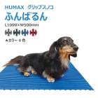 HUMAX ����åץ��Υ� �դ�Ф�� 1000��500mm �ɥå��Х��˺�Ŭ ���åȤǤ��� ���餫�� PVC�Ǻ� �ɱ� ���� �ӿ� ����å��ɻ�