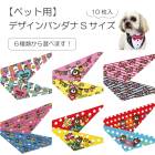 �ڤ椦�ѥ��å�360�ߡۥڥå��� ���٤�ǥ�����Х���� �١��� S������ 10���� ��ǭ ����� ������ �ȥ�ޡ����󥪥����� �᡼����3���ޤ�OK