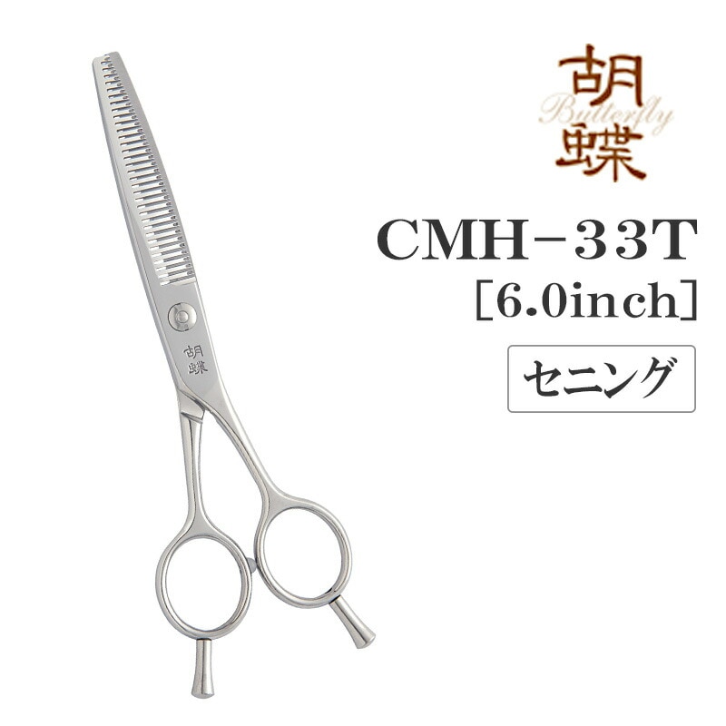 ������̵���ۡڥץ����͡ۥȥ�ߥ󥰥����� �����֥��˥� ������� ��ĳ CMH-33T ̵�������� �ڥå��� �ϥ���
