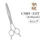 ������̵���ۡڥץ����͡ۥȥ�ߥ󥰥����� �����֥��˥� ������� ��ĳ CMH-33T ̵�������� �ڥå��� �ϥ���