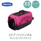 ����̵�� �ڥåȥᥤ�� 2�ɥ��Хꥱ��ͥ� XS �ۥåȥԥ�/�֥�å� �ڥå��� ����  �Хꥱ�� Petmate