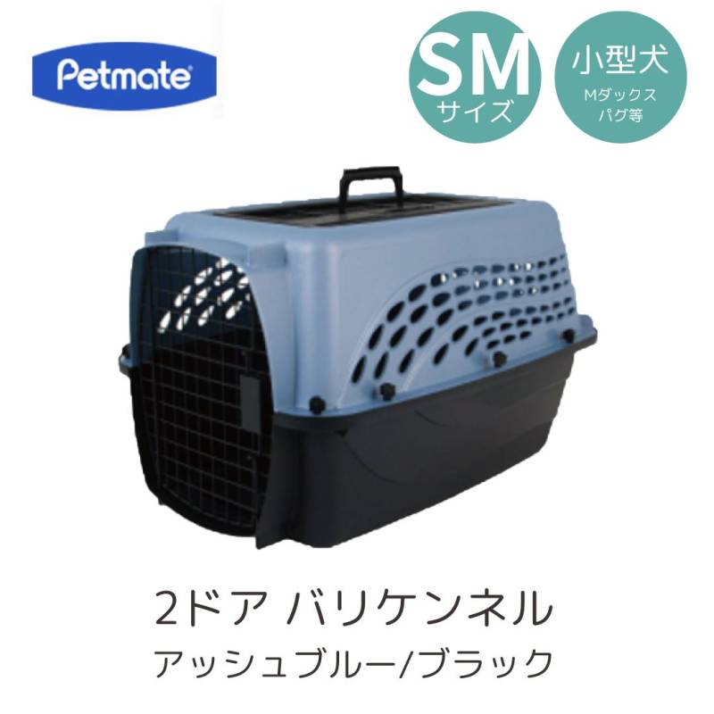 ペットメイト　バリケンネル　M 200 楽天市場】ペットメイト バリケンネル 200 Mサイズ 20-30lbs (9