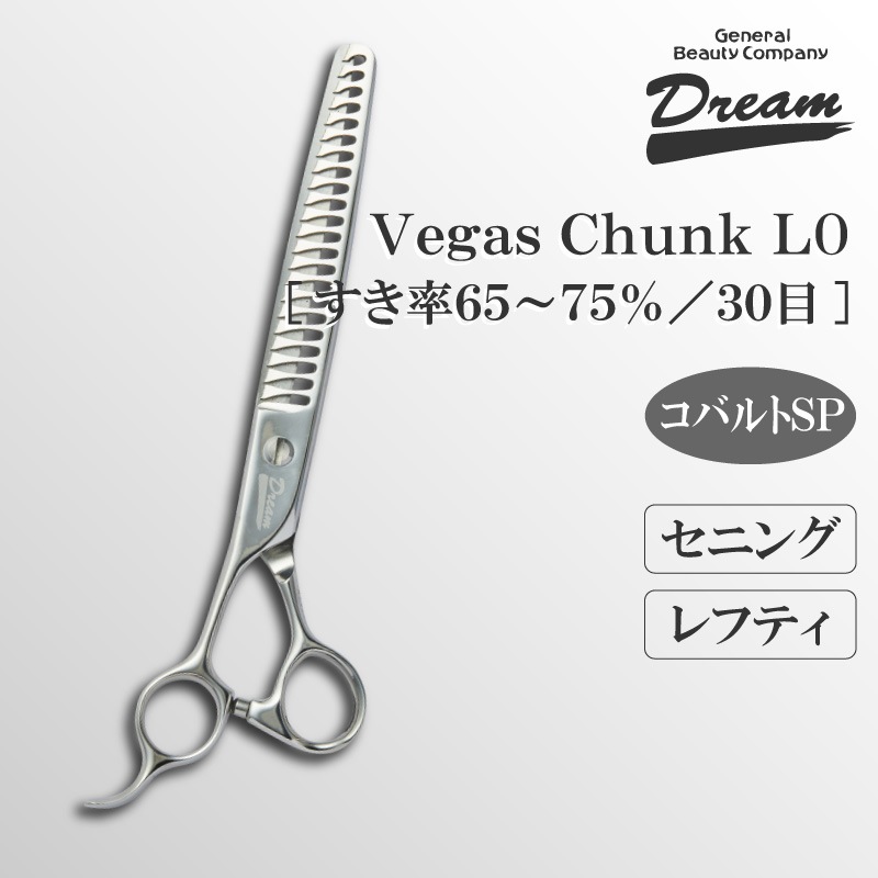 ̵ۡڥץ͡ۥȥߥ󥰥 ˥  ɥ꡼໺ Vegas Chunk LO եƥ  ֥ǥ ̵ ڥå ϥ