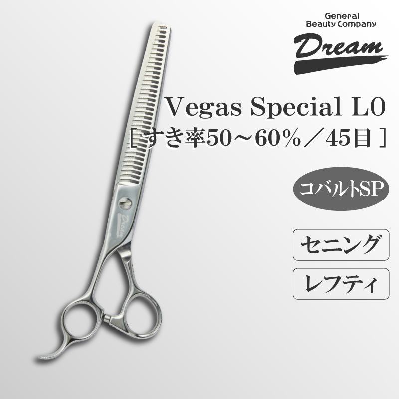 ������̵���ۡڥץ����͡ۥȥ�ߥ󥰥����� ���˥� ���� �ɥ꡼�໺�� Vegas Special LO ��եƥ� ���� �֥��ǥ��� ̵�������� �ڥå��� �ϥ���