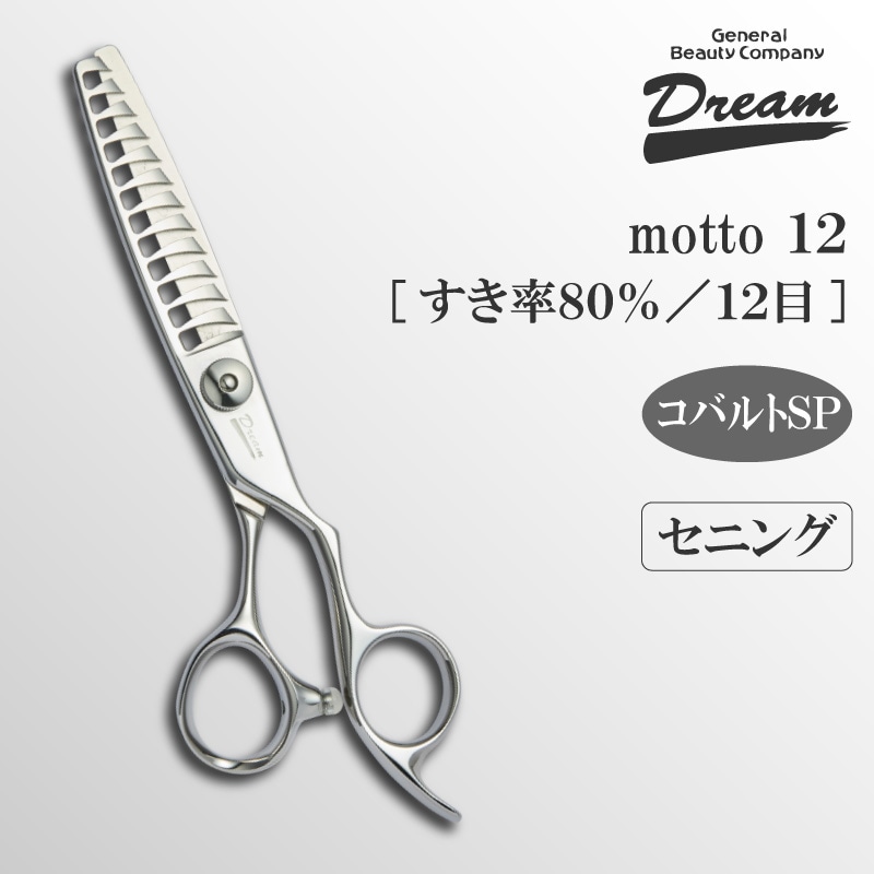 ȥߥ󥰥 ˥  ɥ꡼໺ motto 12 ž夲 ǽ Ψ ֥ǥ ̵ ڥå ϥ ̵