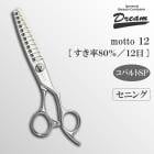 ȥߥ󥰥 ˥  ɥ꡼໺ motto 12 ž夲 ǽ Ψ ֥ǥ ̵ ڥå ϥ ̵