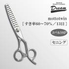 ȥߥ󥰥 ˥  ɥ꡼໺ mottotwin ž夲 ǽ Ψ ֥ǥ ̵ ڥå ϥ ̵