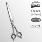 ̵ۡڥץۡ͡ڼۥȥߥ󥰥 ȥ졼 ɥ꡼໺ AD-80 long ž夲 ǽ ® å ߥͥ ̵ ڥå ϥ