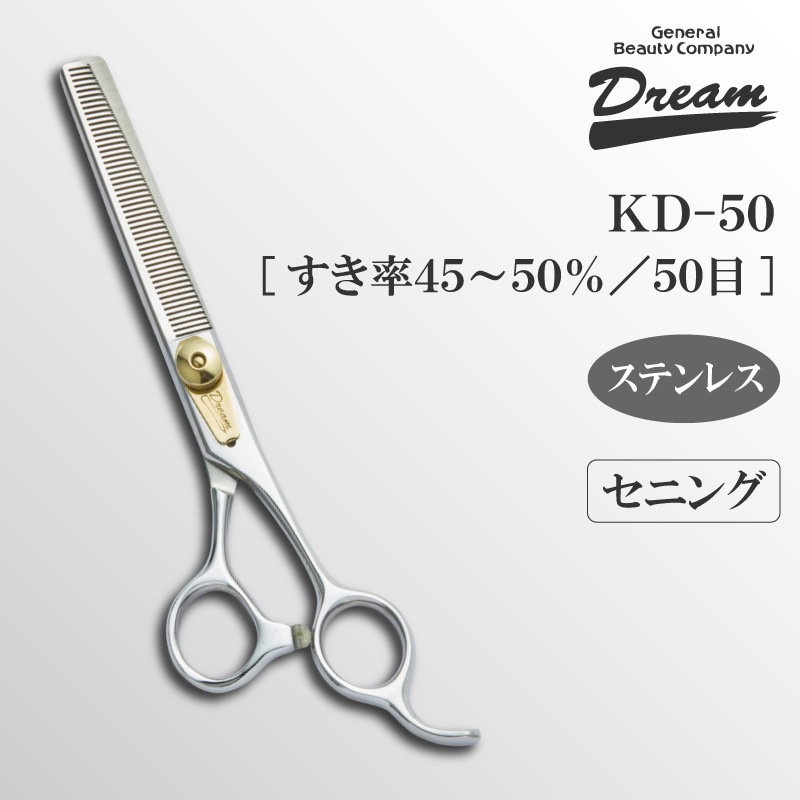 ������̵���ۡڥץ����͡ۥȥ�ߥ󥰥����� ���˥� ���� �ɥ꡼�໺�� KD-50 ��ǽ ���ߥͥ� ̵�������� �ڥå��� �ϥ���