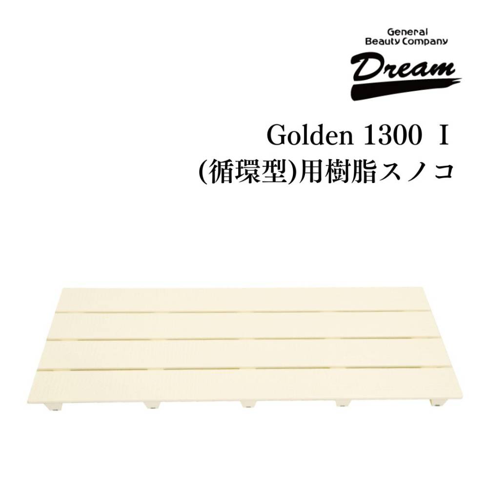 �ɥ꡼�໺�� �ɥå��Х����� Golden 1300 1 �۴ķ��� ���饹�Υ� ����
