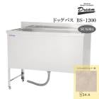 ���ò��ۡڥץ����͡ۥɥå��Х� �ɥ꡼�໺�� BS-1200 ���ڥ���륫�顼�ù����� ���Υ��� ��夬���ɻ� �ڥå� ���� �Х����� ���� ����Ϥ ���� ���ƥ�쥹 SUS304 ���Ӥˤ���