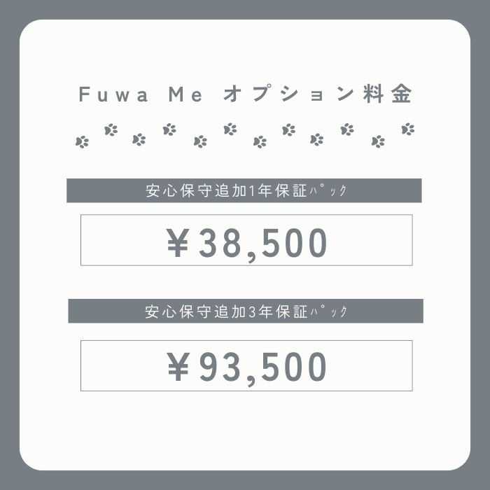 ������̵����Fuwa Me �ե�ߡ� �ڥå��� �ȥ�ߥ� �������� �����ס��ޥ����� �ޥ������Х֥� �ե�����Х֥�