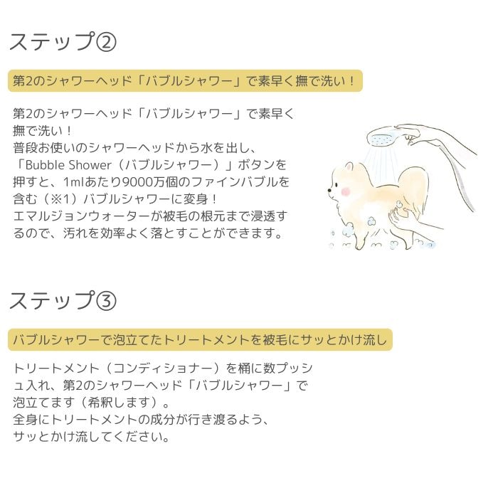 ������̵����Fuwa Me �ե�ߡ� �ڥå��� �ȥ�ߥ� �������� �����ס��ޥ����� �ޥ������Х֥� �ե�����Х֥�