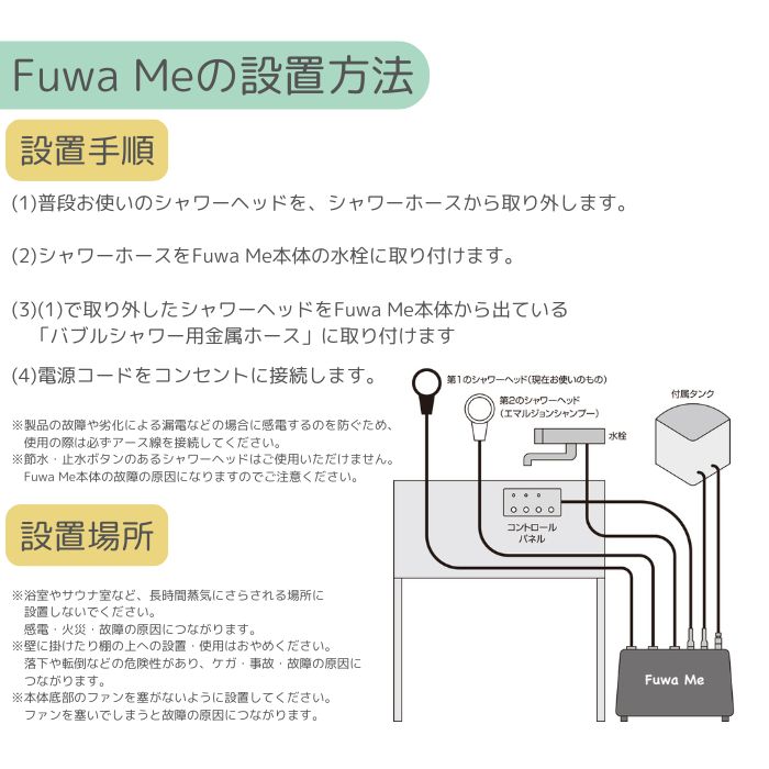 ������̵����Fuwa Me �ե�ߡ� �ڥå��� �ȥ�ߥ� �������� �����ס��ޥ����� �ޥ������Х֥� �ե�����Х֥�