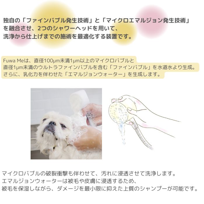 ������̵����Fuwa Me �ե�ߡ� �ڥå��� �ȥ�ߥ� �������� �����ס��ޥ����� �ޥ������Х֥� �ե�����Х֥�