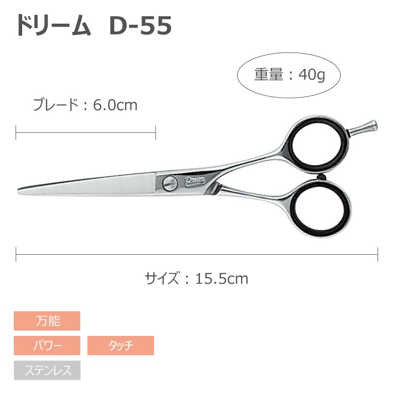 ������̵���ۡڥץ����͡ۥȥ�ߥ󥰥����� �ߥ� �ܥ� �ɥ꡼�໺�� D-55 ��ǽ �ѥ ���å� �ڥå��� �ϥ���